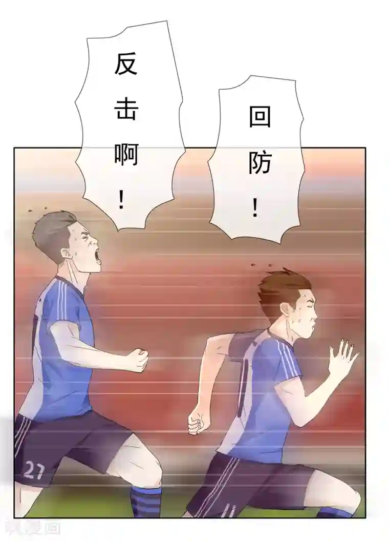 哥就是踢的远第213话 一剑封喉