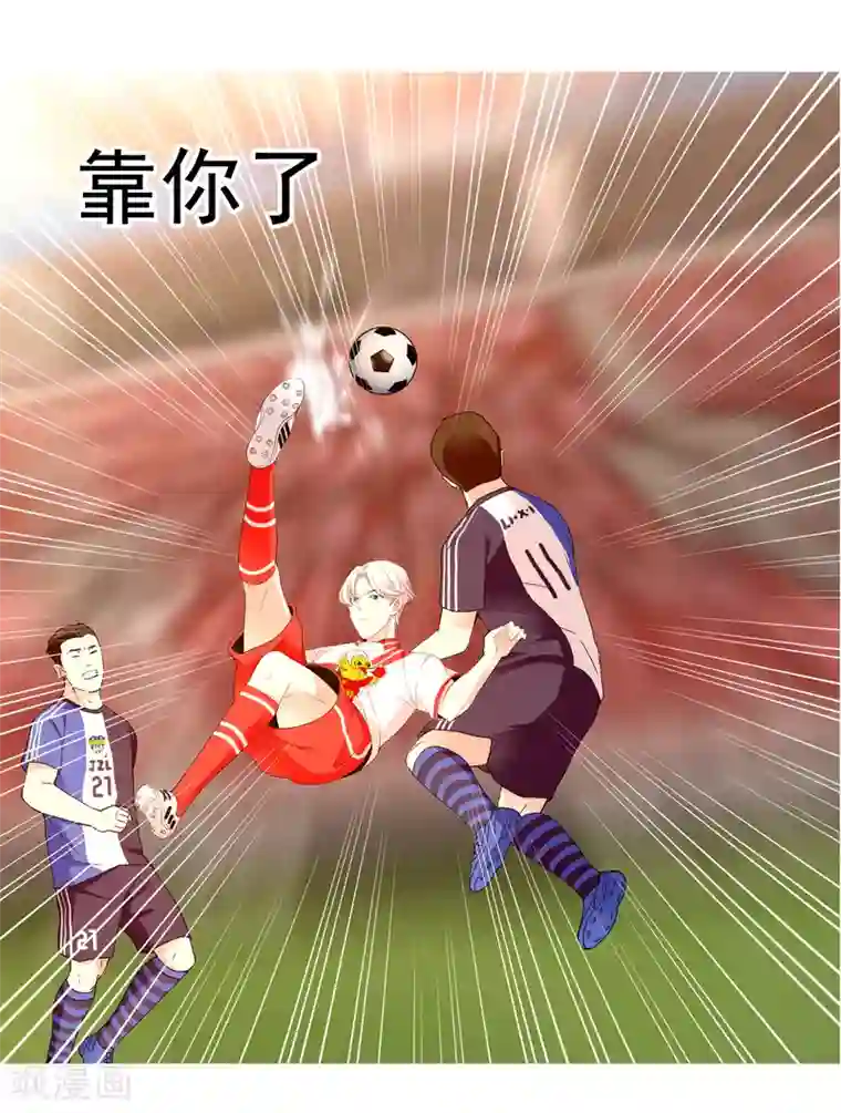 哥就是踢的远第213话 一剑封喉