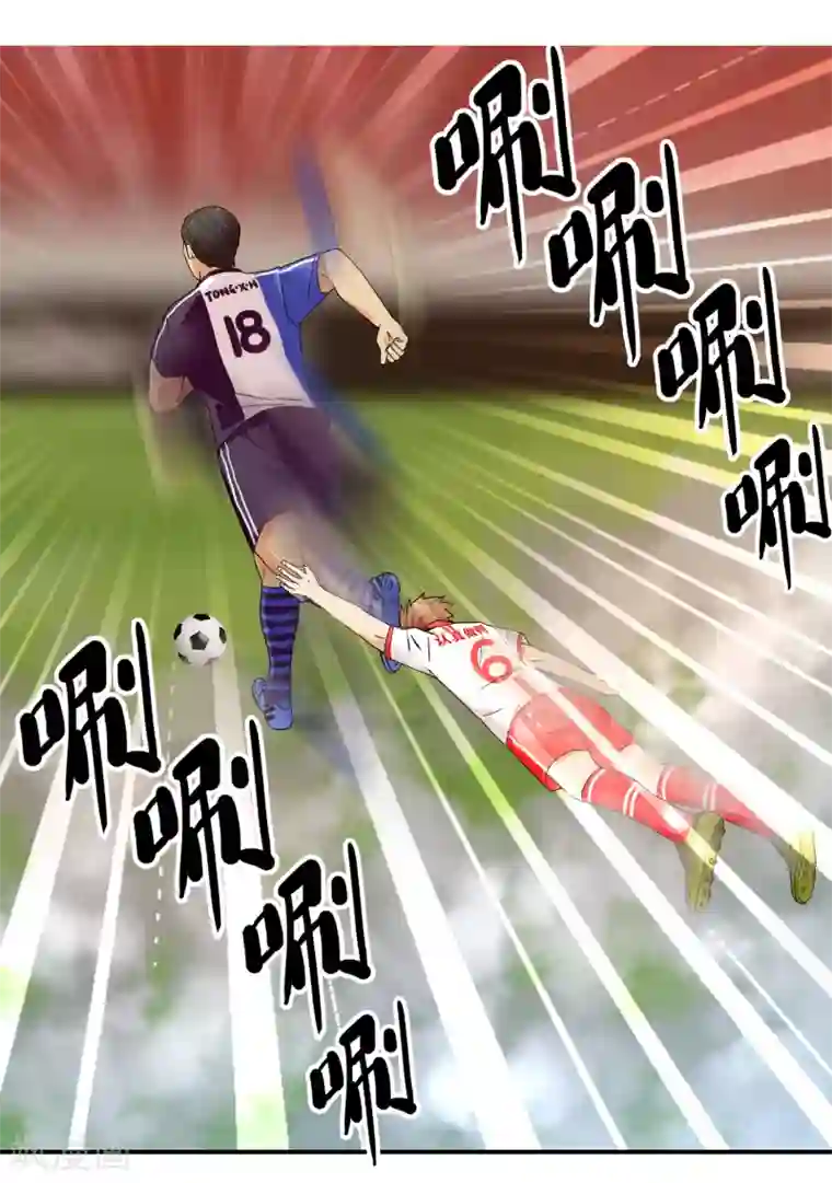 哥就是踢的远第213话 一剑封喉