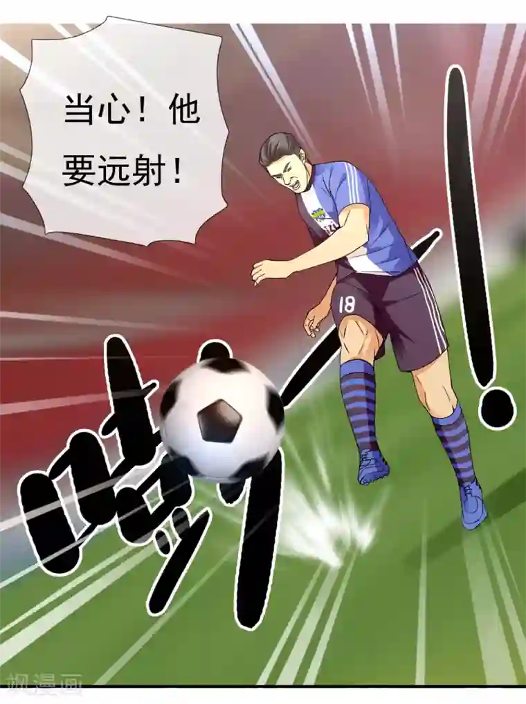 哥就是踢的远第213话 一剑封喉