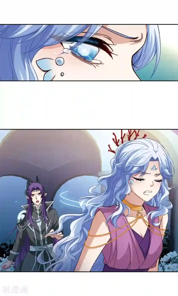 寻找前世之旅第460话 冥王的举动3