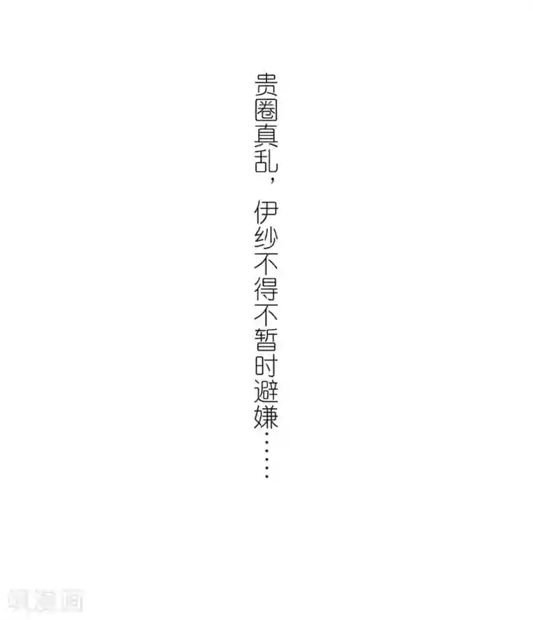 寻找前世之旅第460话 冥王的举动3