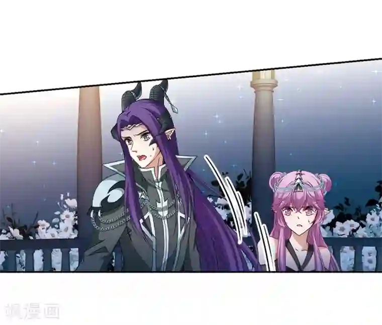 寻找前世之旅第460话 冥王的举动3