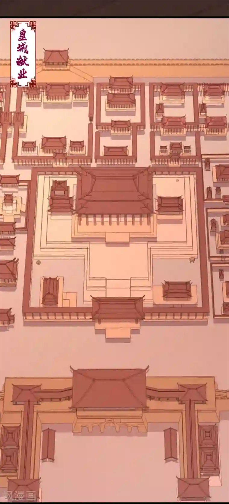 赵沐萱传第58话 南沛世