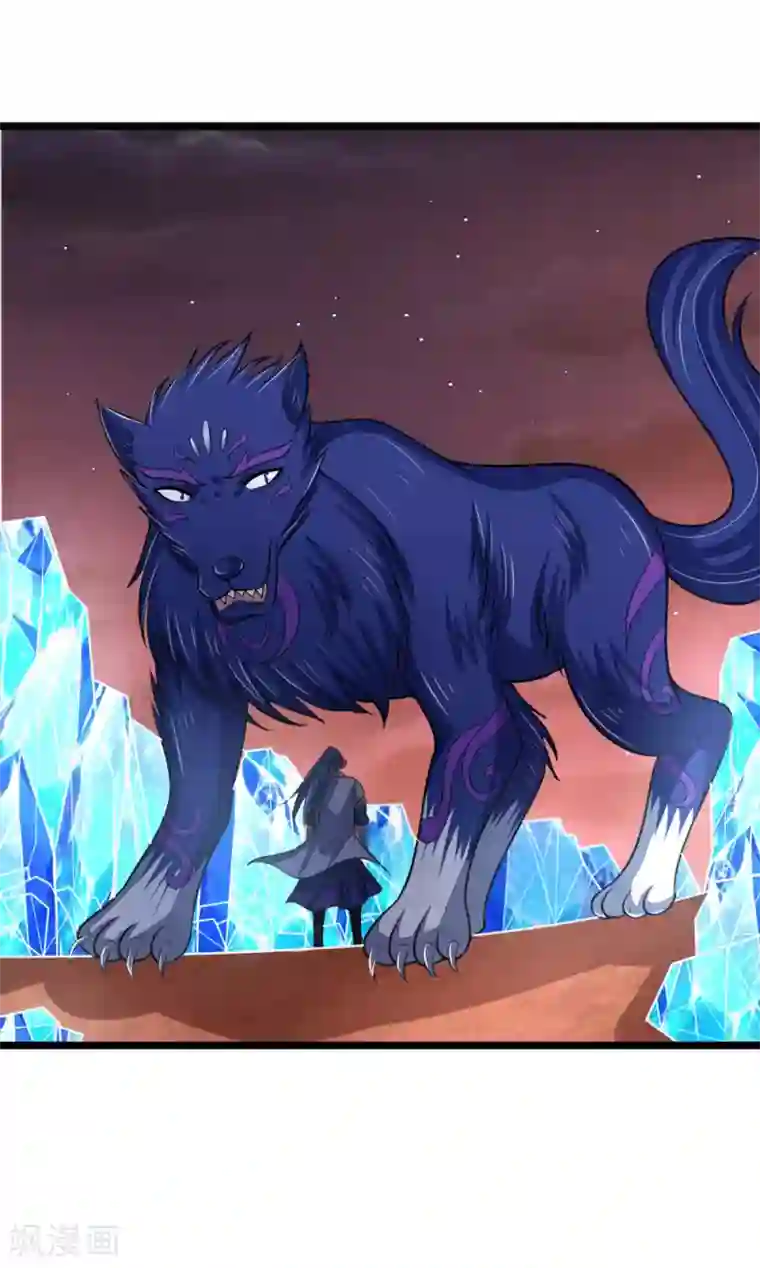 神武天尊第132话 给我把风，开始炼化