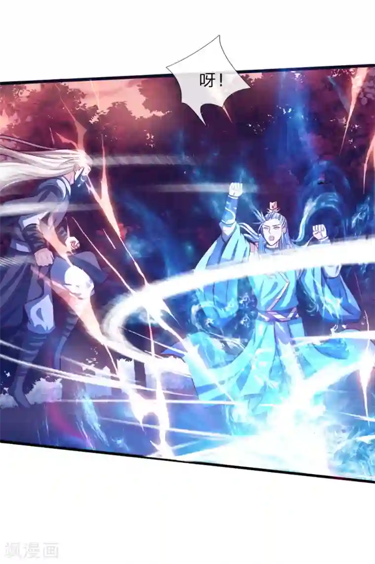 神武天尊第133话 出手偷袭，小狼护主