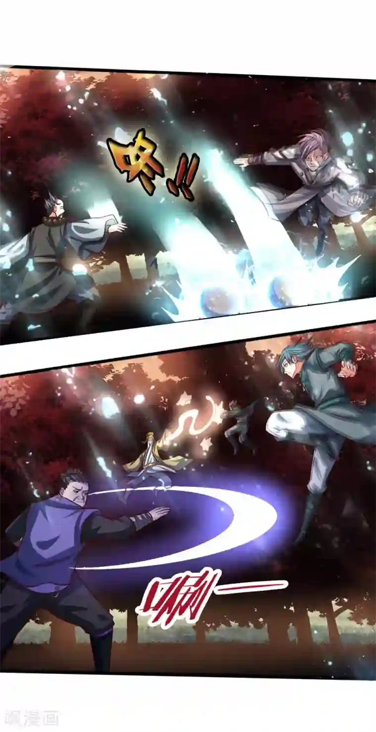 神武天尊第133话 出手偷袭，小狼护主