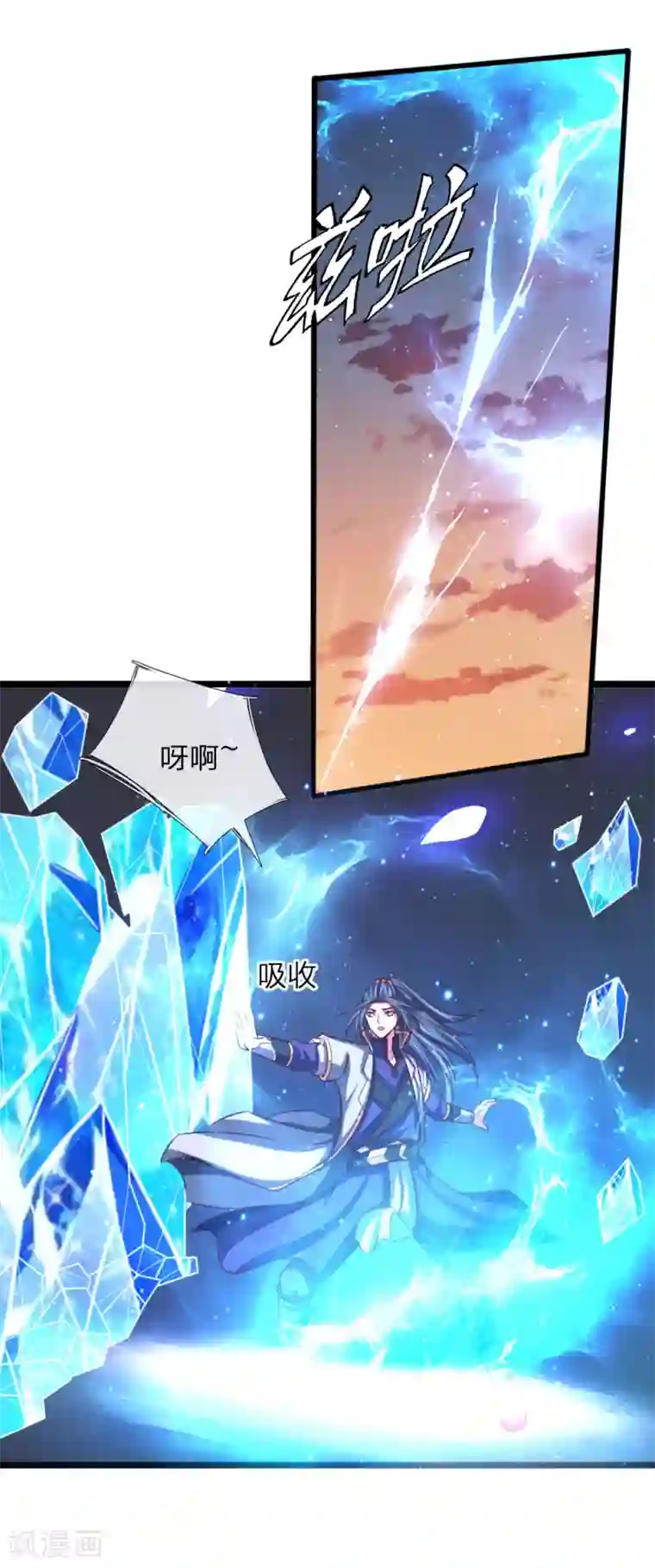 神武天尊第133话 出手偷袭，小狼护主