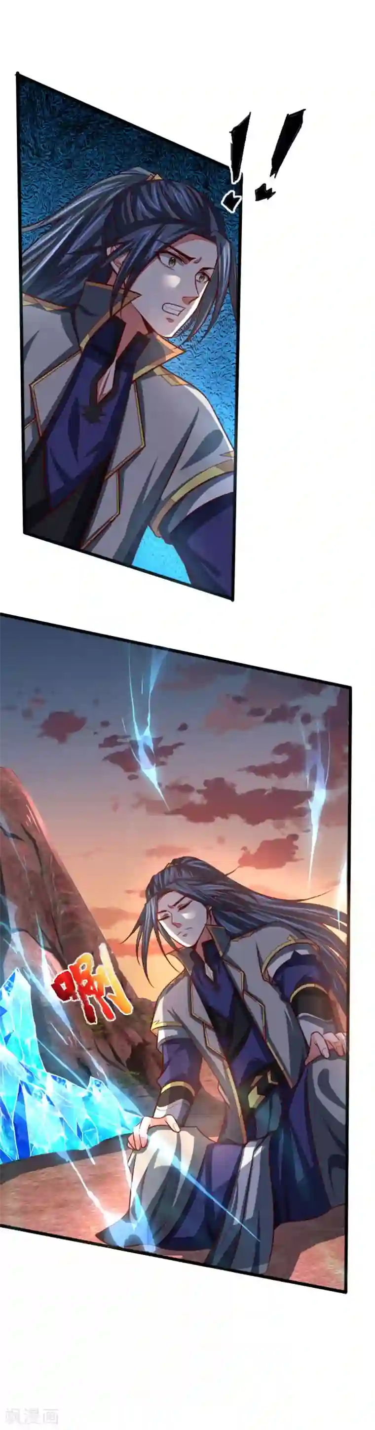 神武天尊第133话 出手偷袭，小狼护主