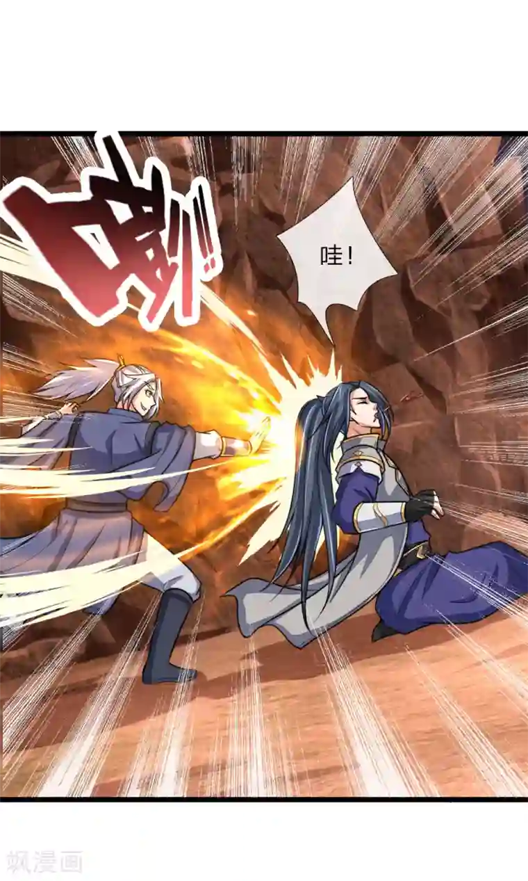 神武天尊第134话 拖延片刻，偷袭成功