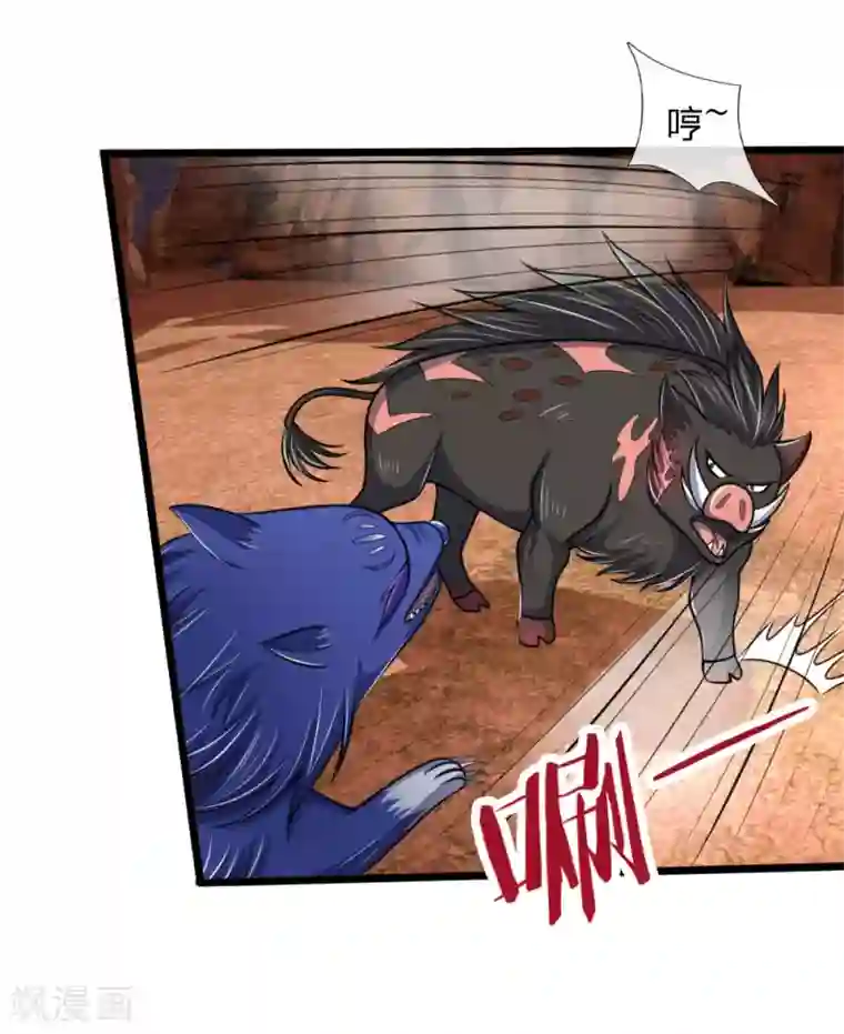 神武天尊第134话 拖延片刻，偷袭成功