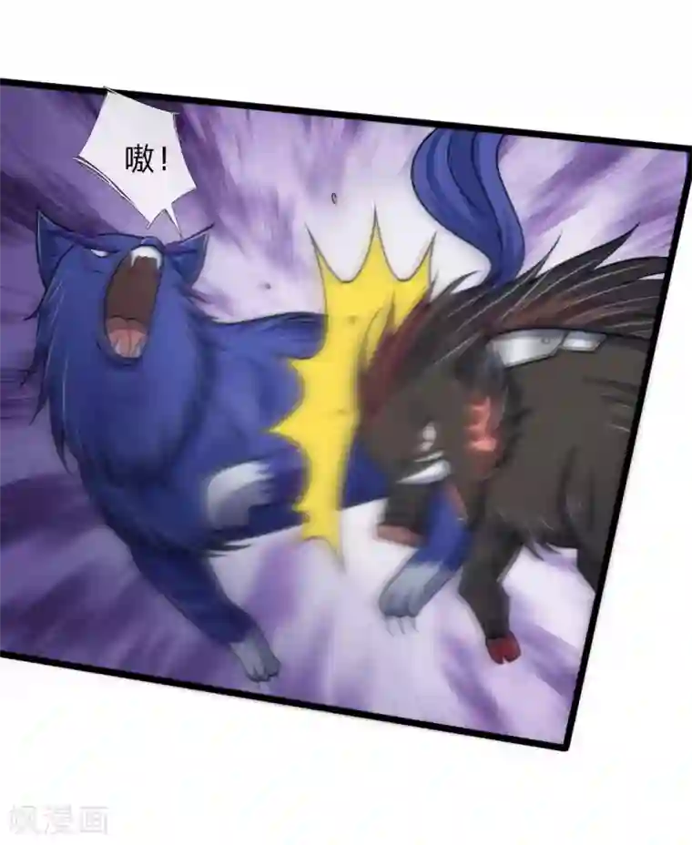 神武天尊第134话 拖延片刻，偷袭成功