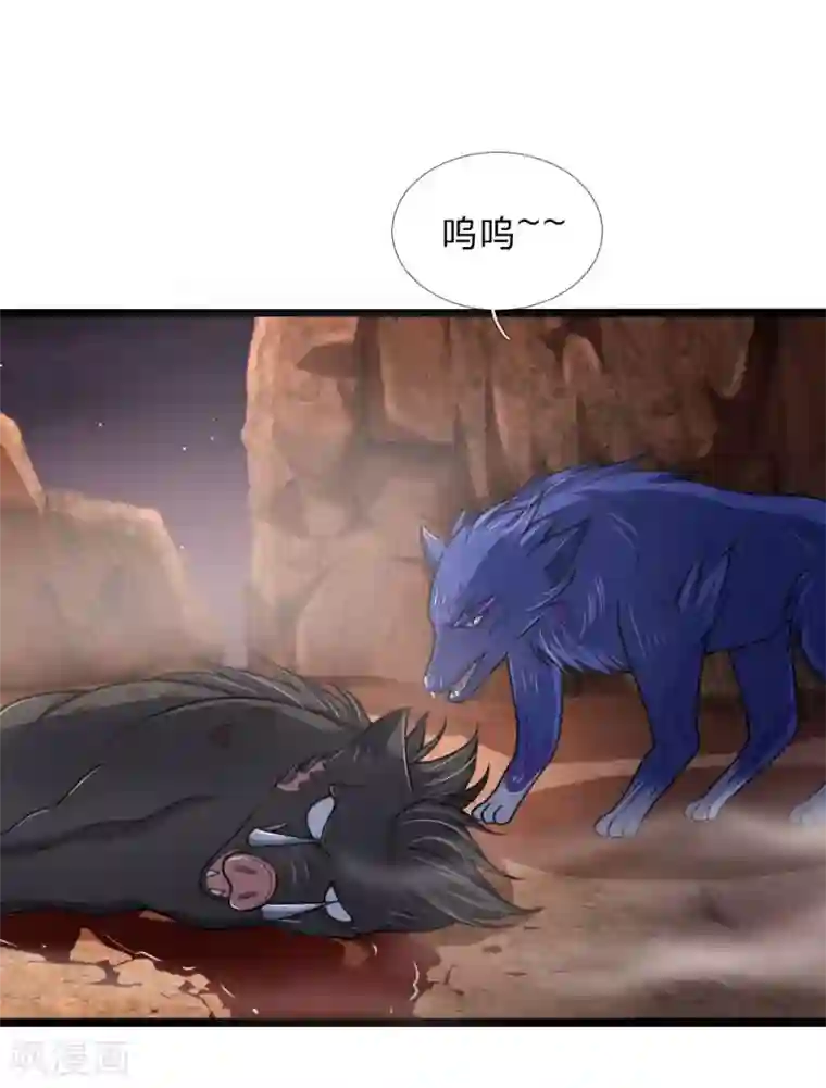 神武天尊第134话 拖延片刻，偷袭成功