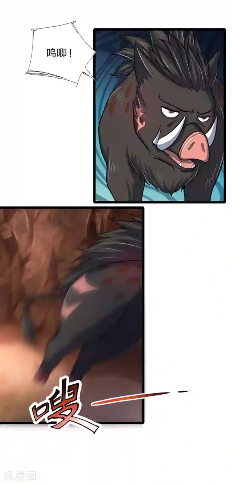 神武天尊第134话 拖延片刻，偷袭成功