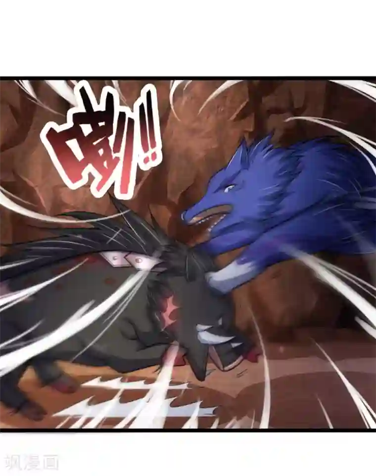 神武天尊第134话 拖延片刻，偷袭成功