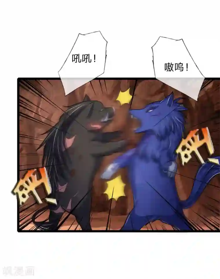 神武天尊第134话 拖延片刻，偷袭成功