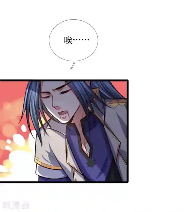 神武天尊第135话 错失良机，反将一军