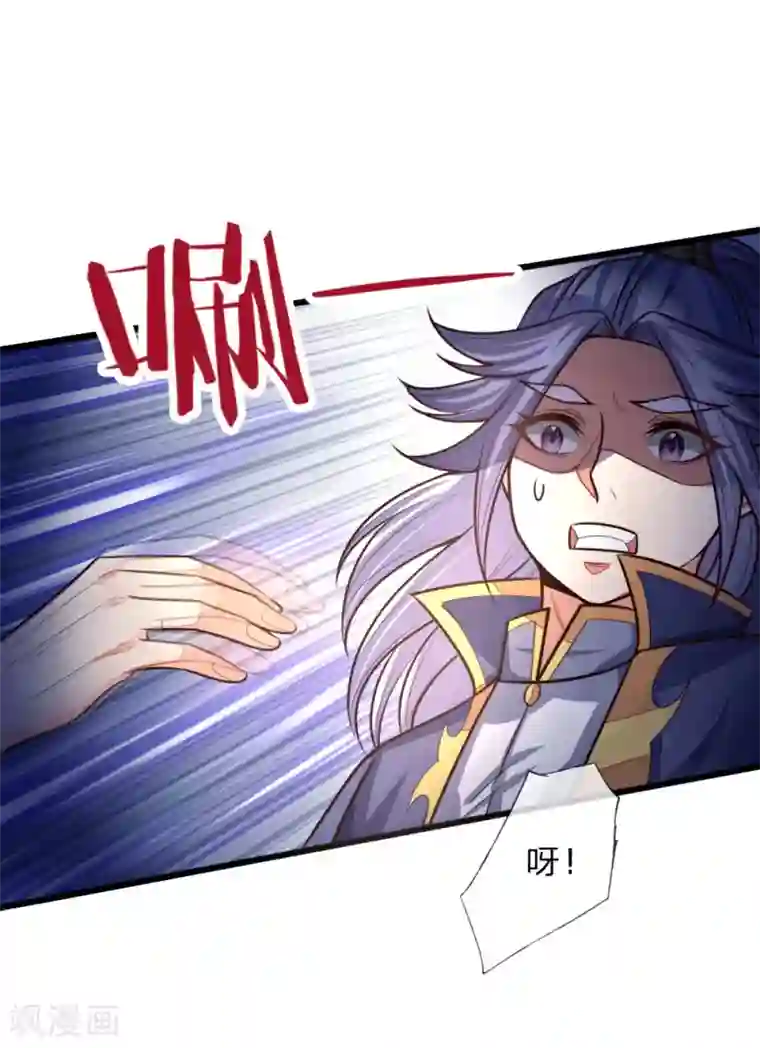 神武天尊第135话 错失良机，反将一军