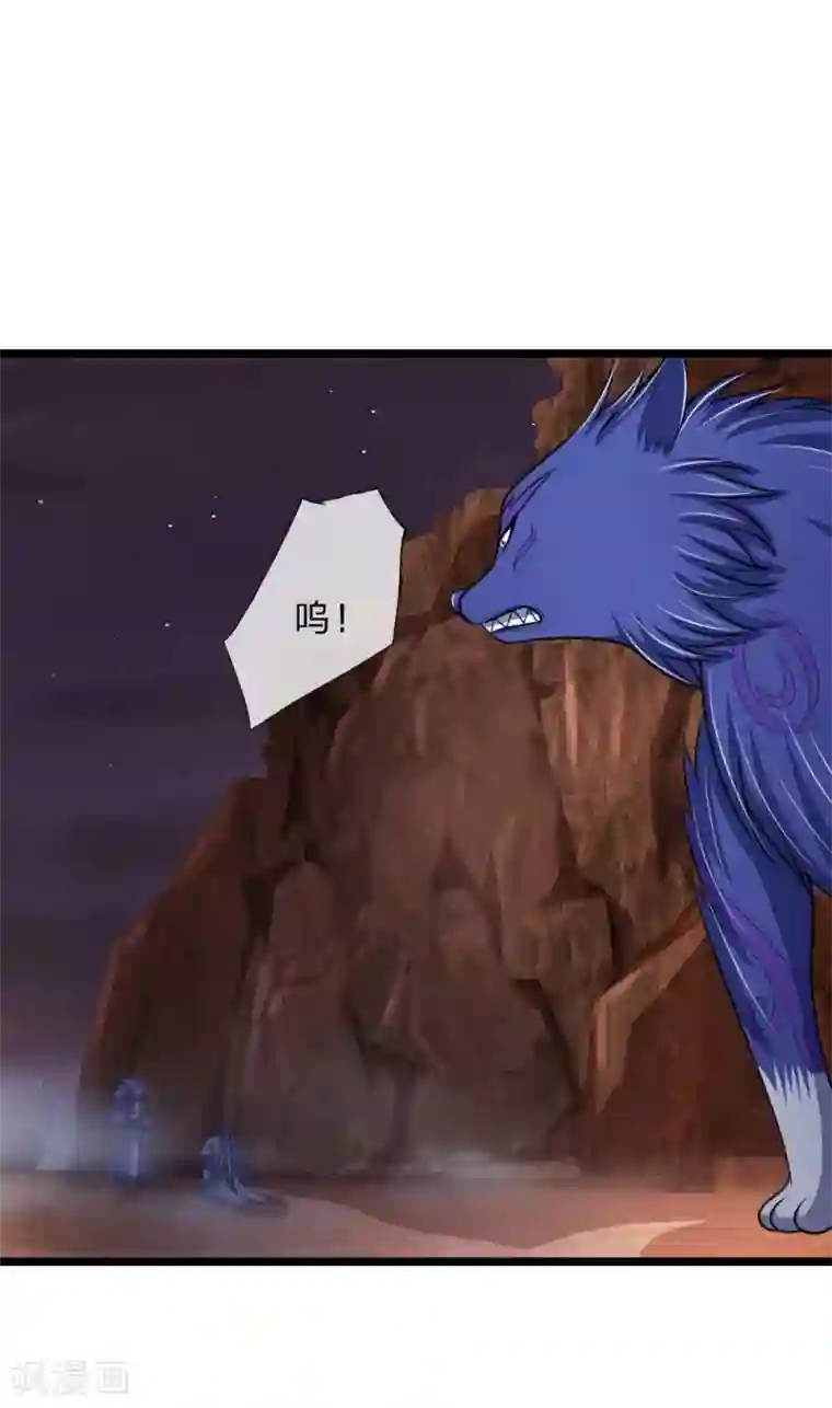 神武天尊第135话 错失良机，反将一军