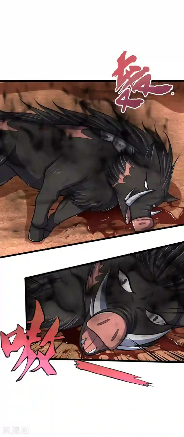 神武天尊第135话 错失良机，反将一军