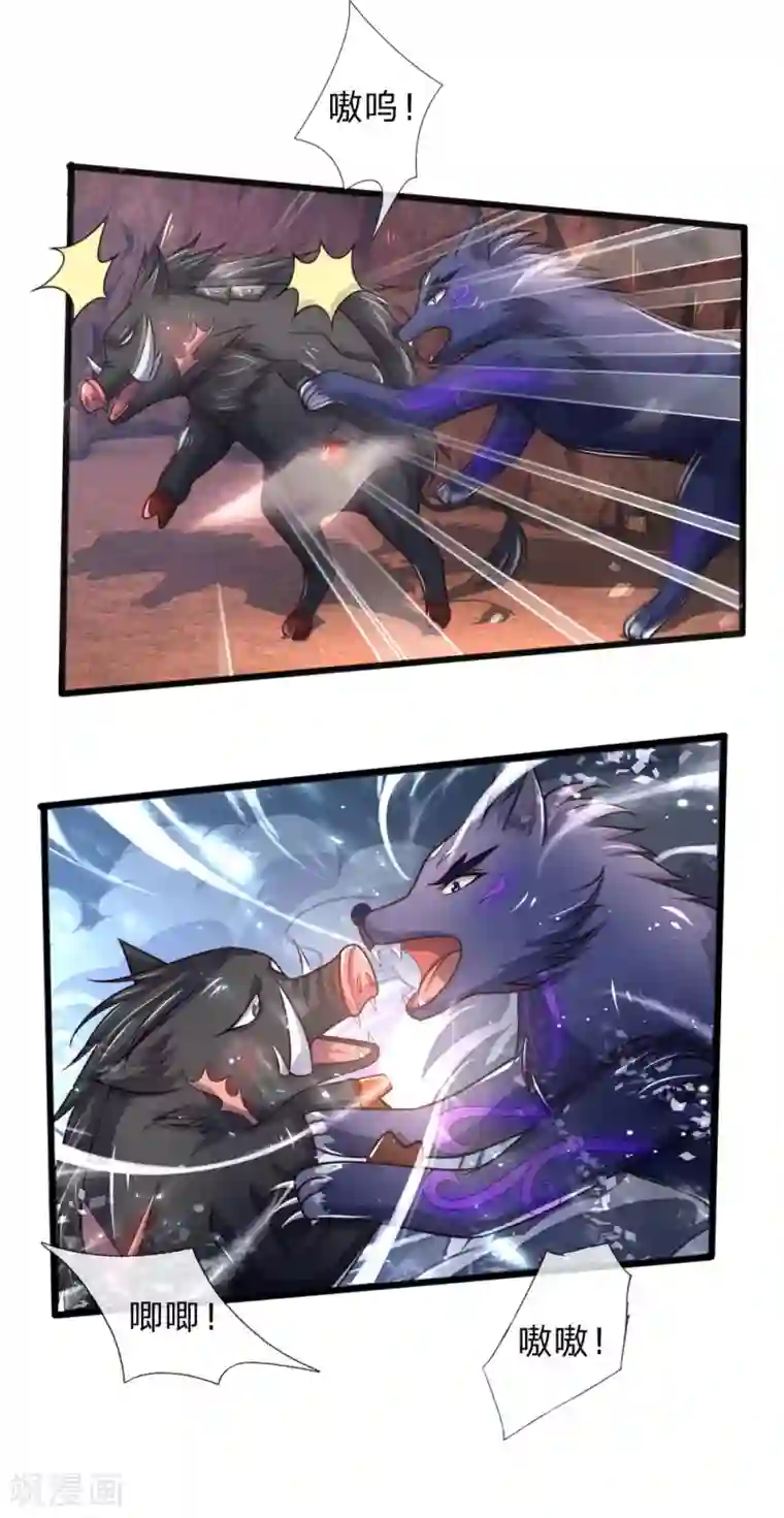 神武天尊第135话 错失良机，反将一军