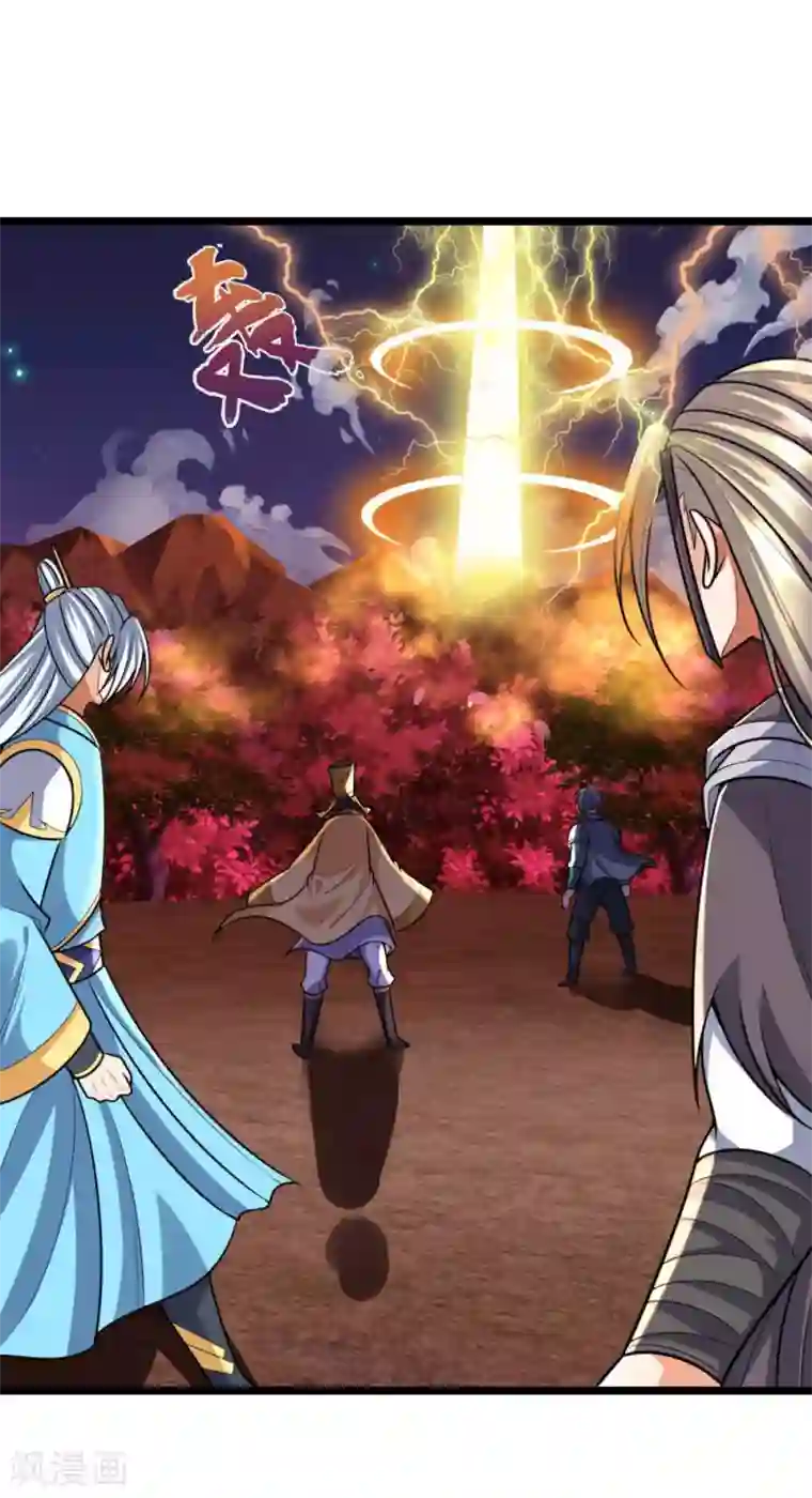 神武天尊第136话 背叛被袭，五脏俱损