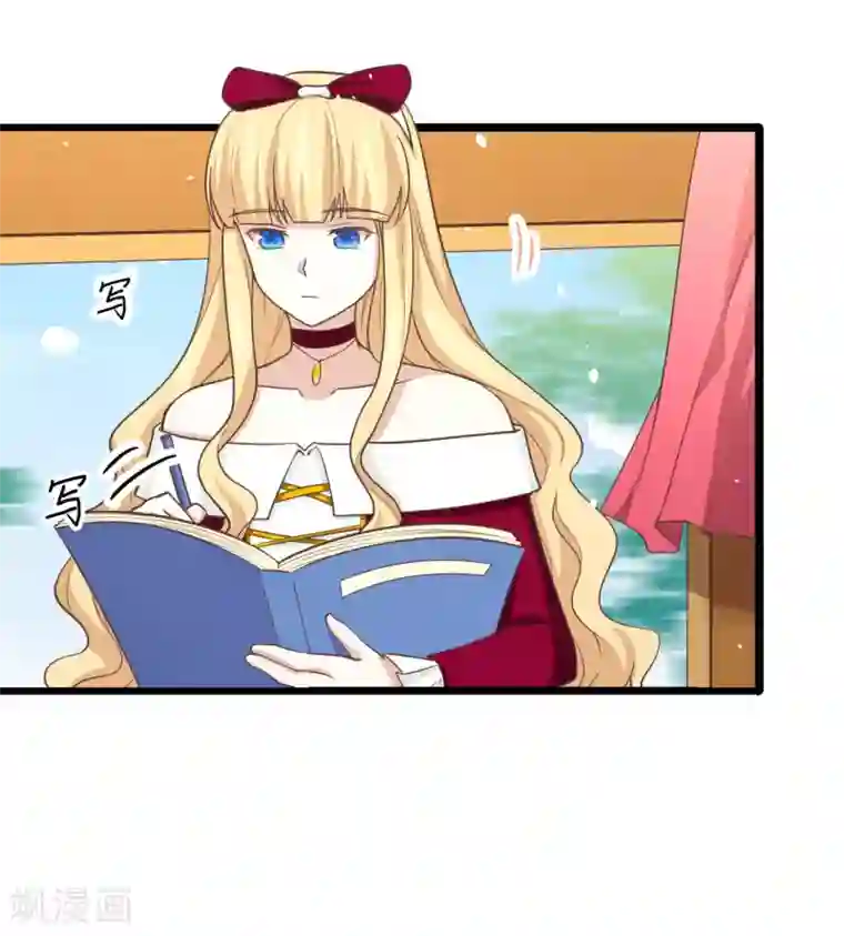 从今天开始当城主第157话