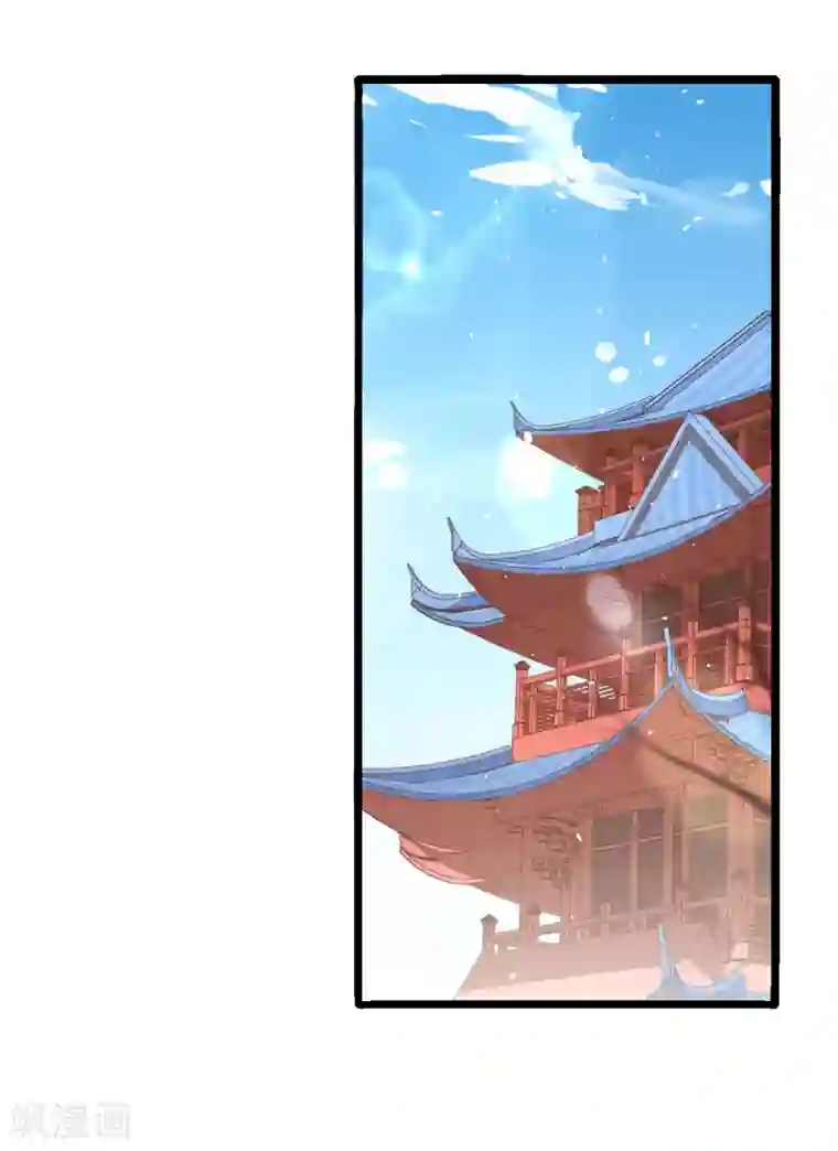 从今天开始当城主第157话