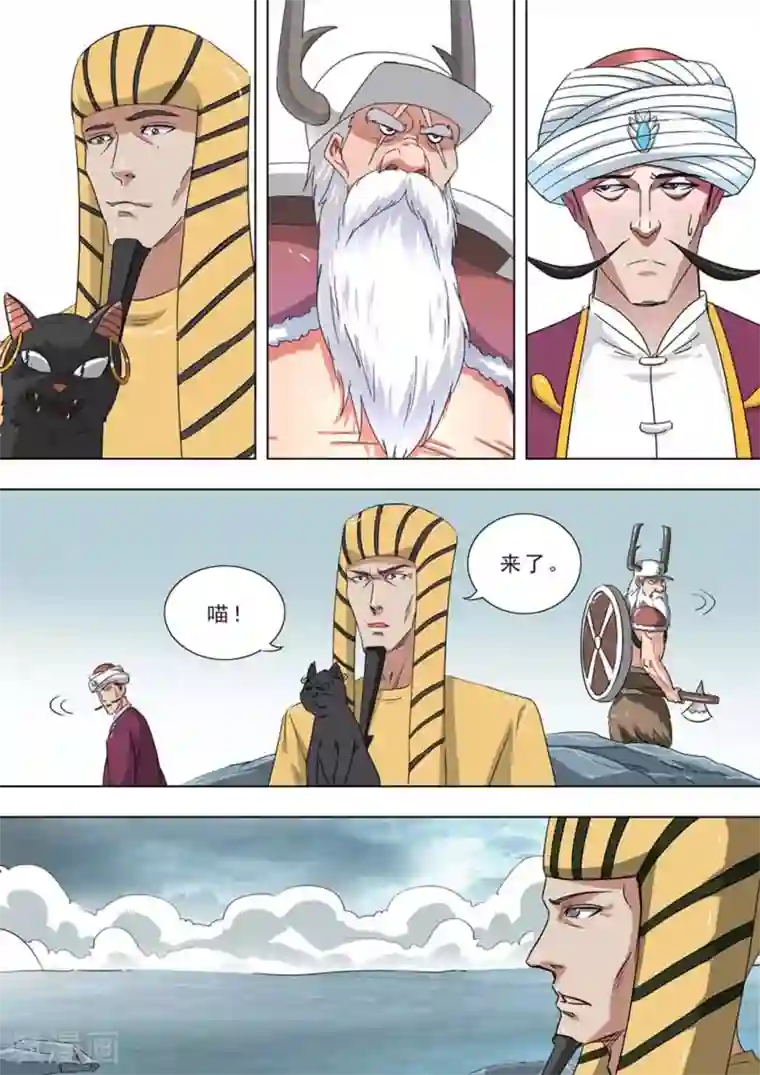 荒野小屋第236话 能力输出