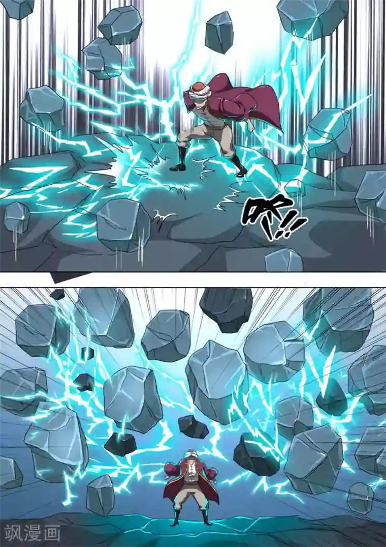 荒野小屋第236话 能力输出