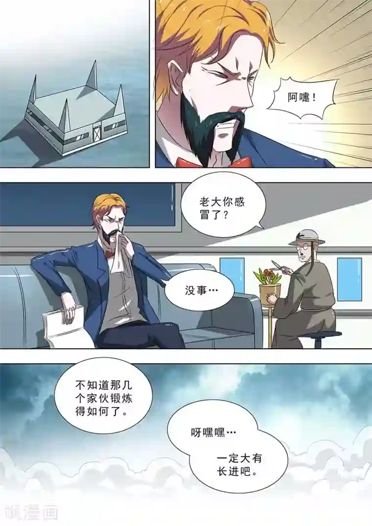 荒野小屋第239话 可能的事