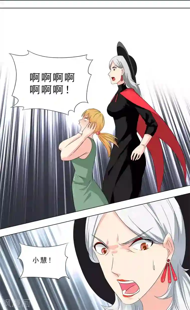 荒野小屋第240话 崩溃