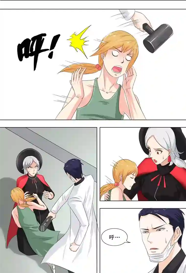 荒野小屋第240话 崩溃