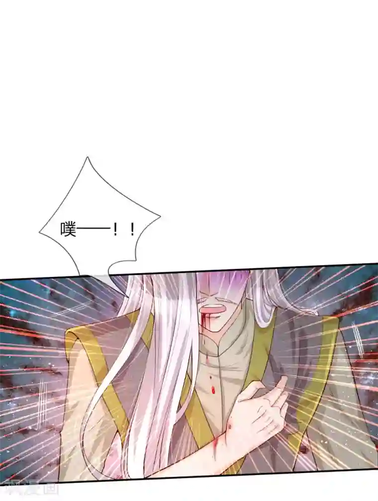 某天成为王的女儿第123话 不如不见不如不知