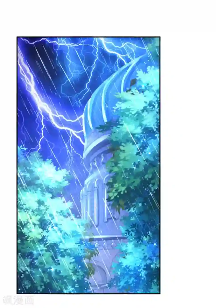 某天成为王的女儿第123话 不如不见不如不知