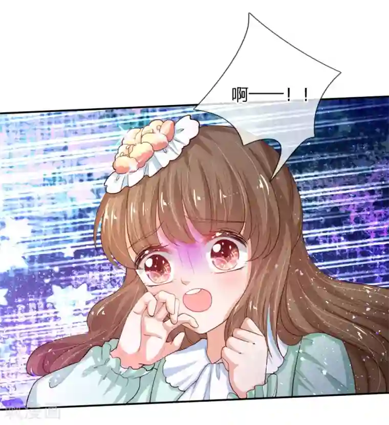 某天成为王的女儿第123话 不如不见不如不知