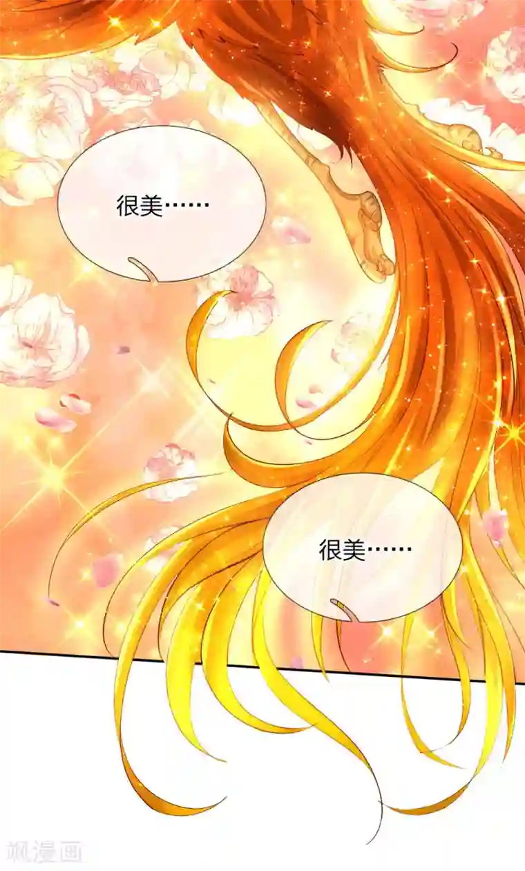 某天成为王的女儿第123话 不如不见不如不知