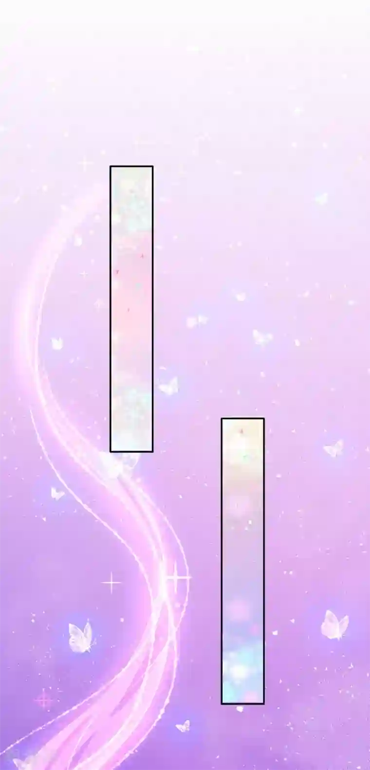 某天成为王的女儿第124话 我们与你同在