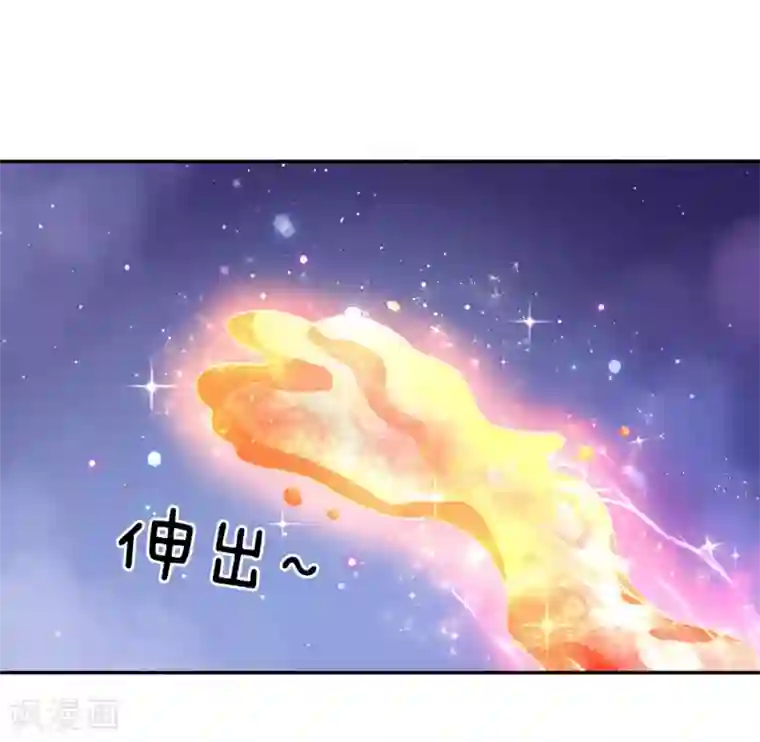 某天成为王的女儿第125话 异口同声同心