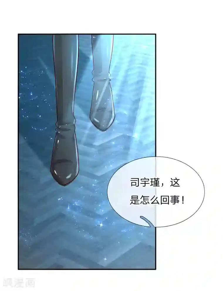 某天成为王的女儿第125话 异口同声同心