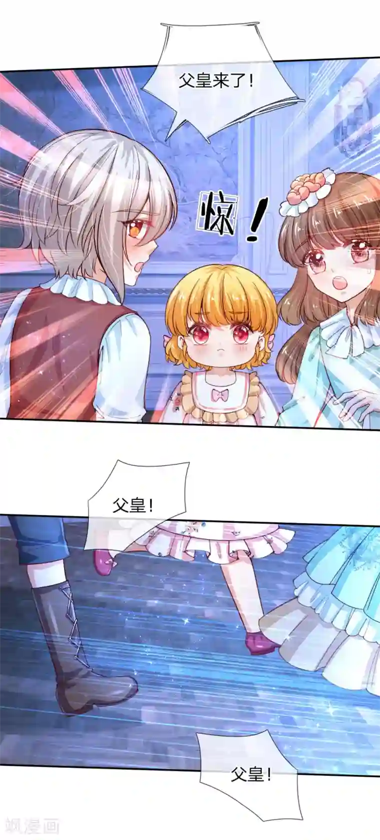 某天成为王的女儿第125话 异口同声同心