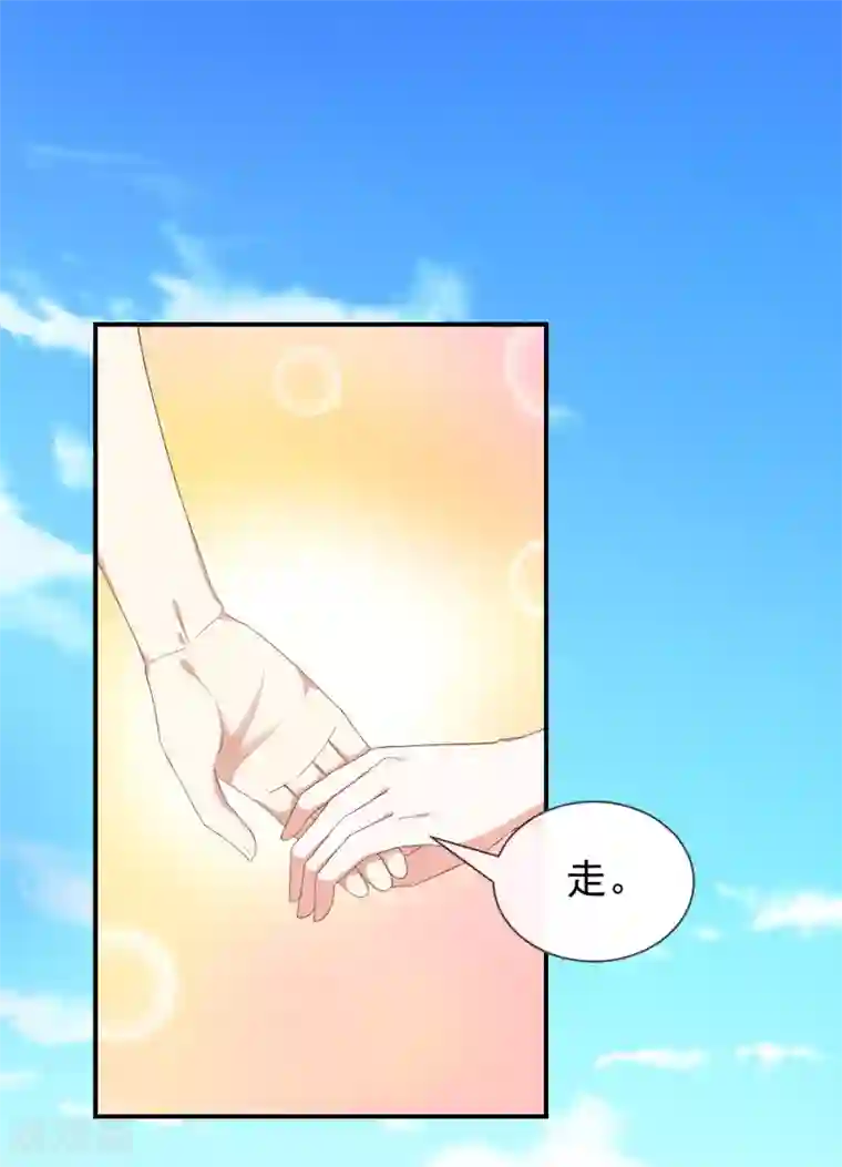 我与吸血鬼偶像的日子第55话 秘密基地
