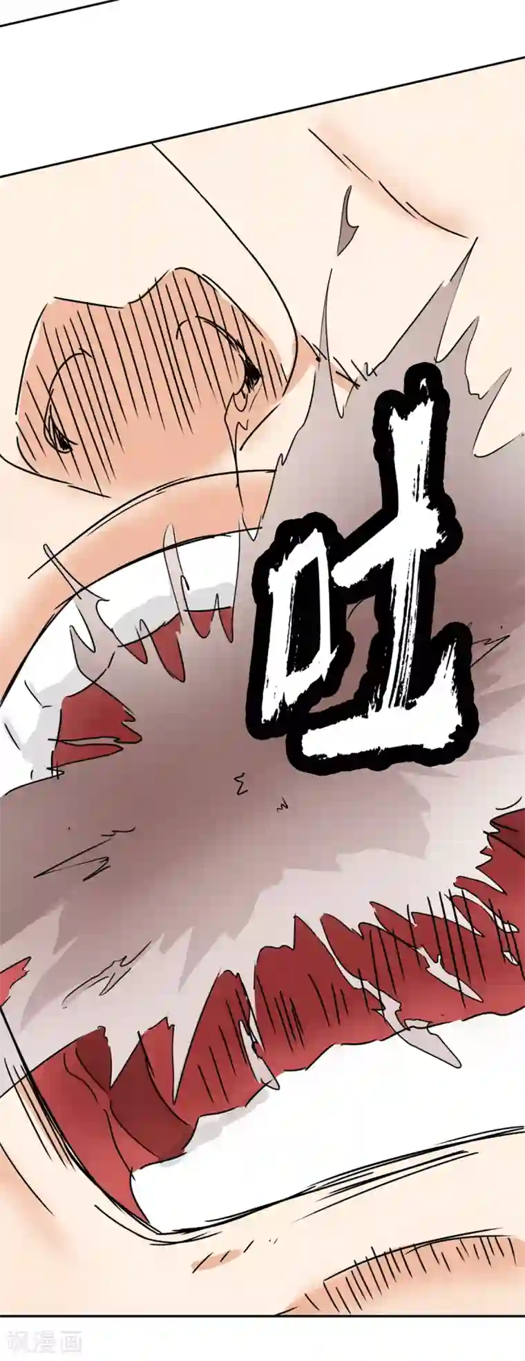 异世界中药铺第79话 画肖像