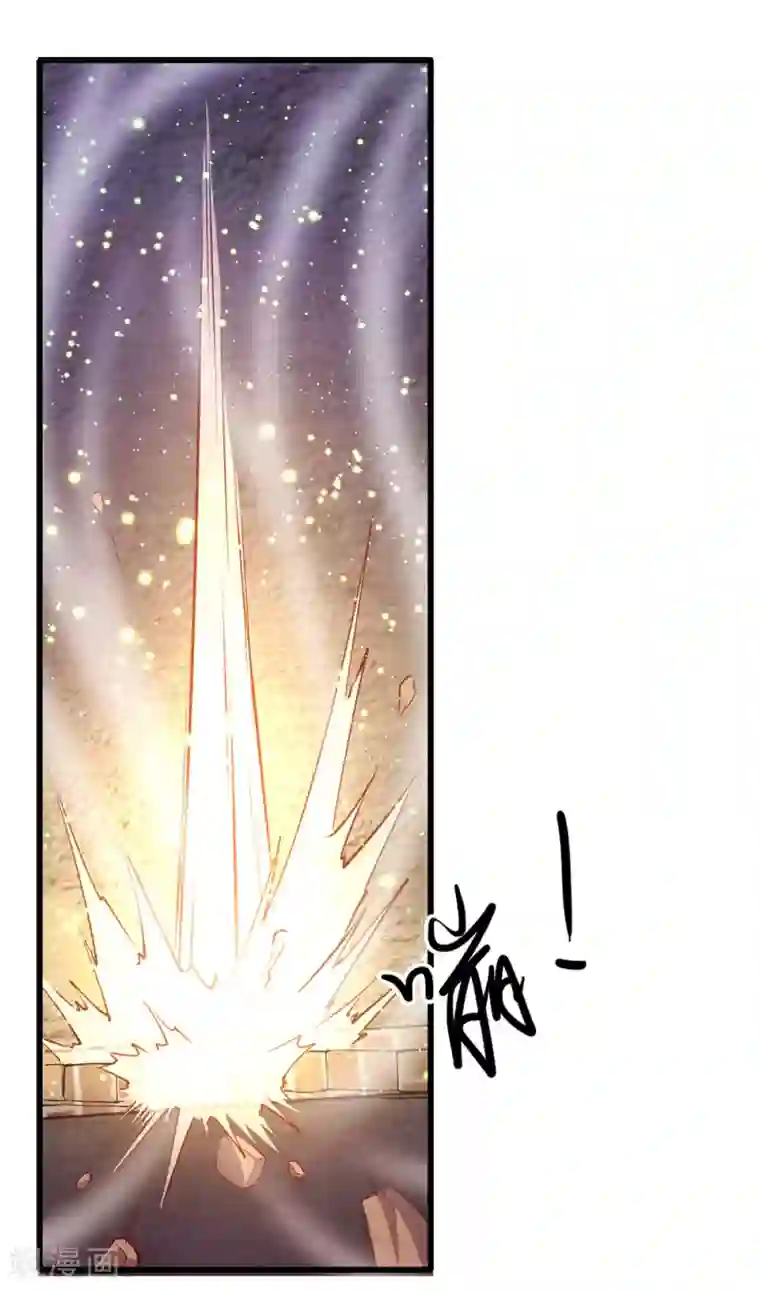 医武至尊第178话 一场误会