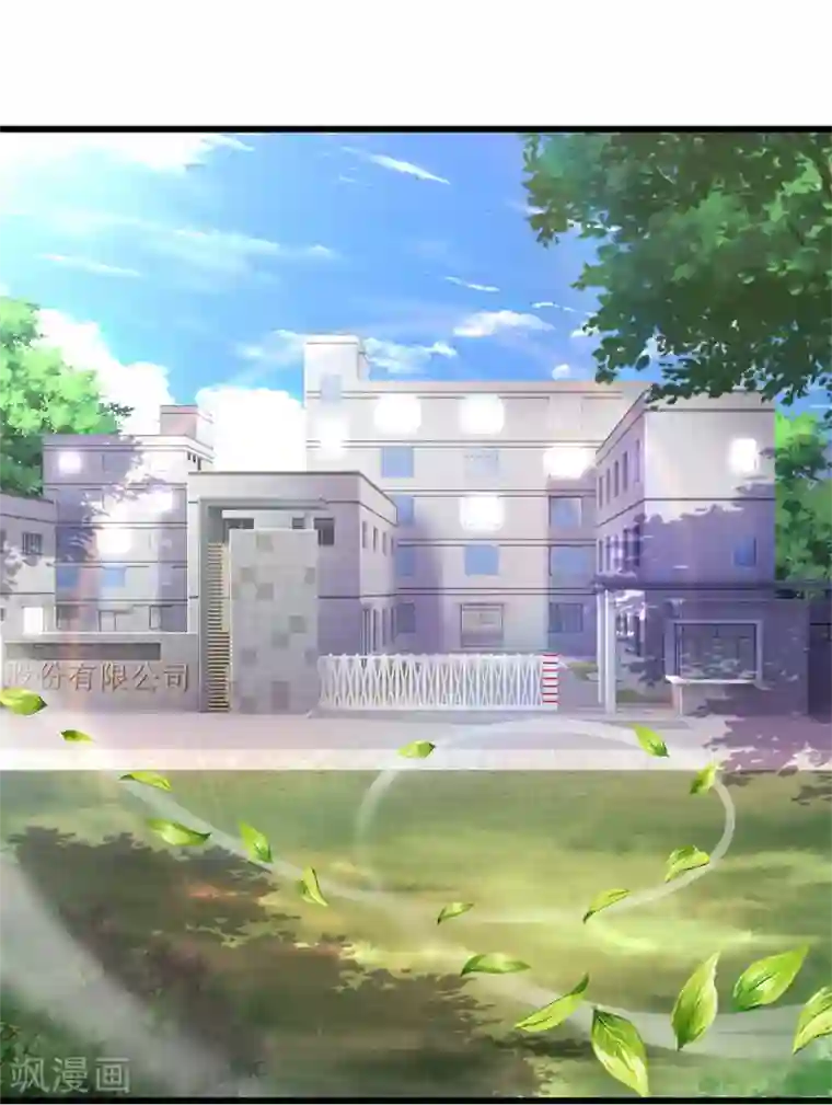 医武至尊第179话 三个嫌疑人