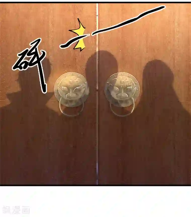 医武至尊第181话 不急于一时