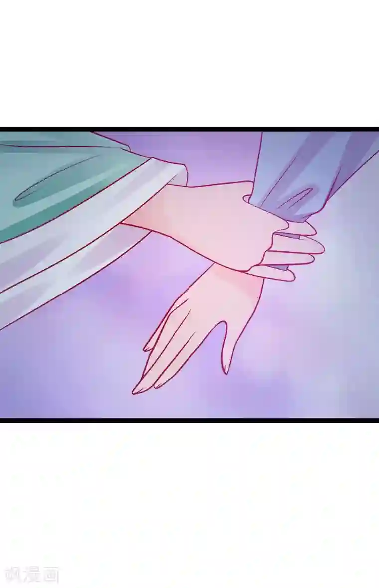 霸道冥王恋上她第66话 轻易就找到了月光兰？