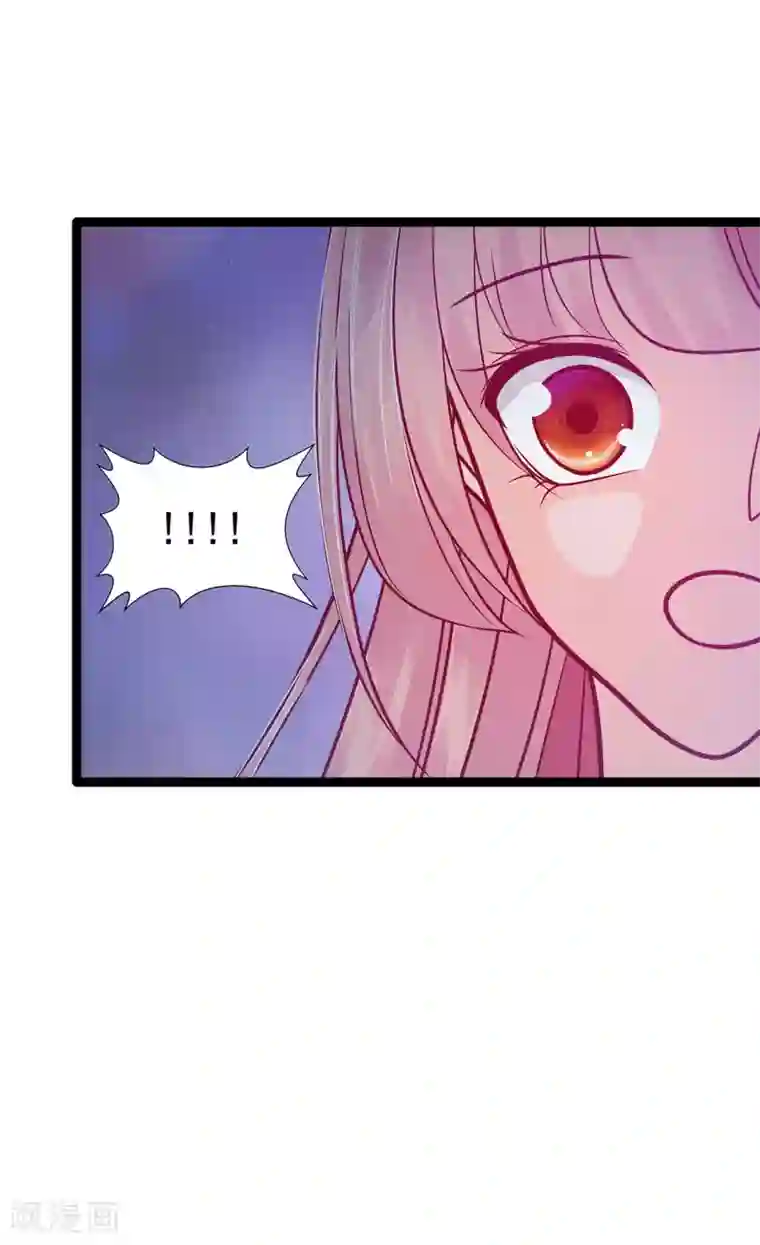 霸道冥王恋上她第66话 轻易就找到了月光兰？