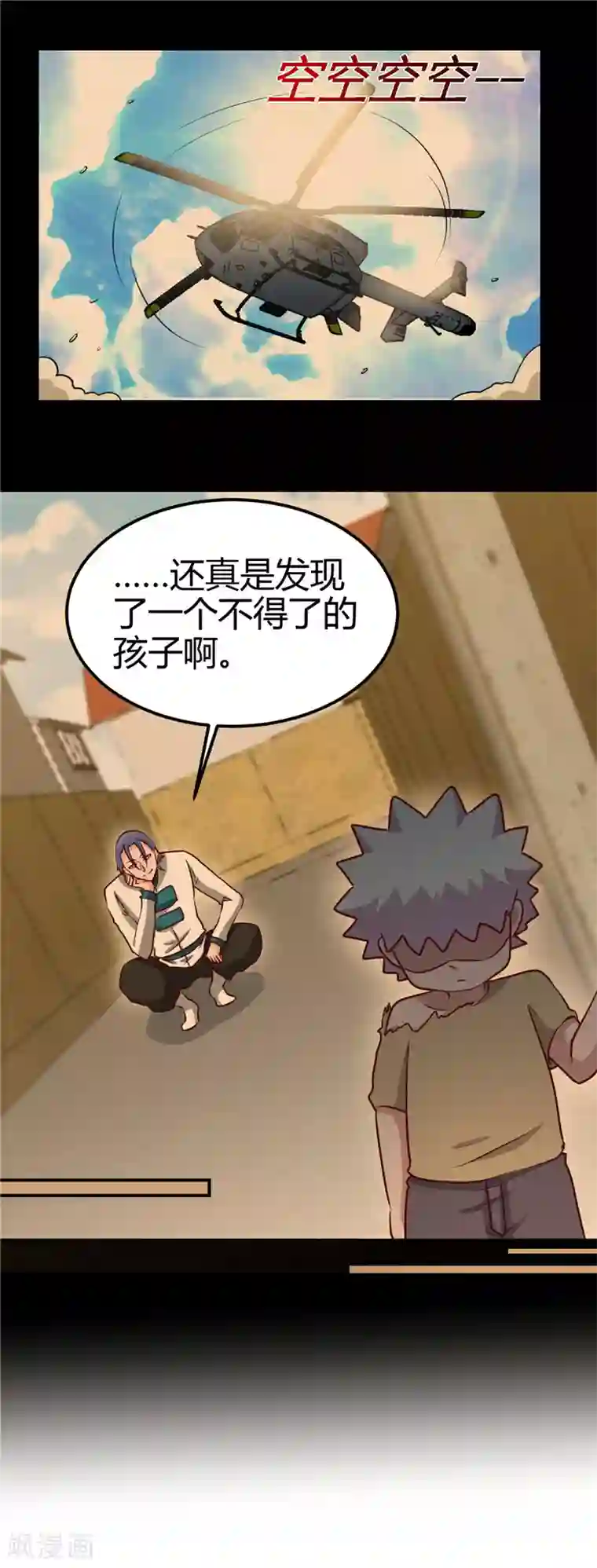 地府我开的第440话 记忆的枷锁