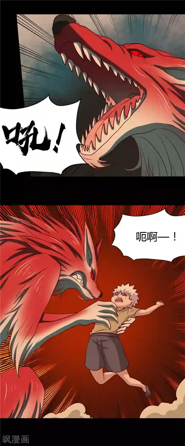 地府我开的第440话 记忆的枷锁